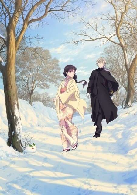 My Happy Marriage Newly Illustrated Visual "Snow Rabbit"